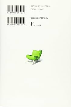 こころの鏡の法則 | 畔津 大輔 |本 | 通販 | Amazon